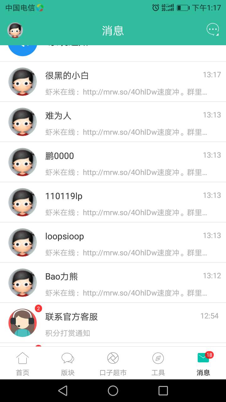 虾米在线，老样子，别说我是推，也别说我是养货，可以看我之前的贴子，发出来想让大家36 / 作者:银河系的小哥 / 