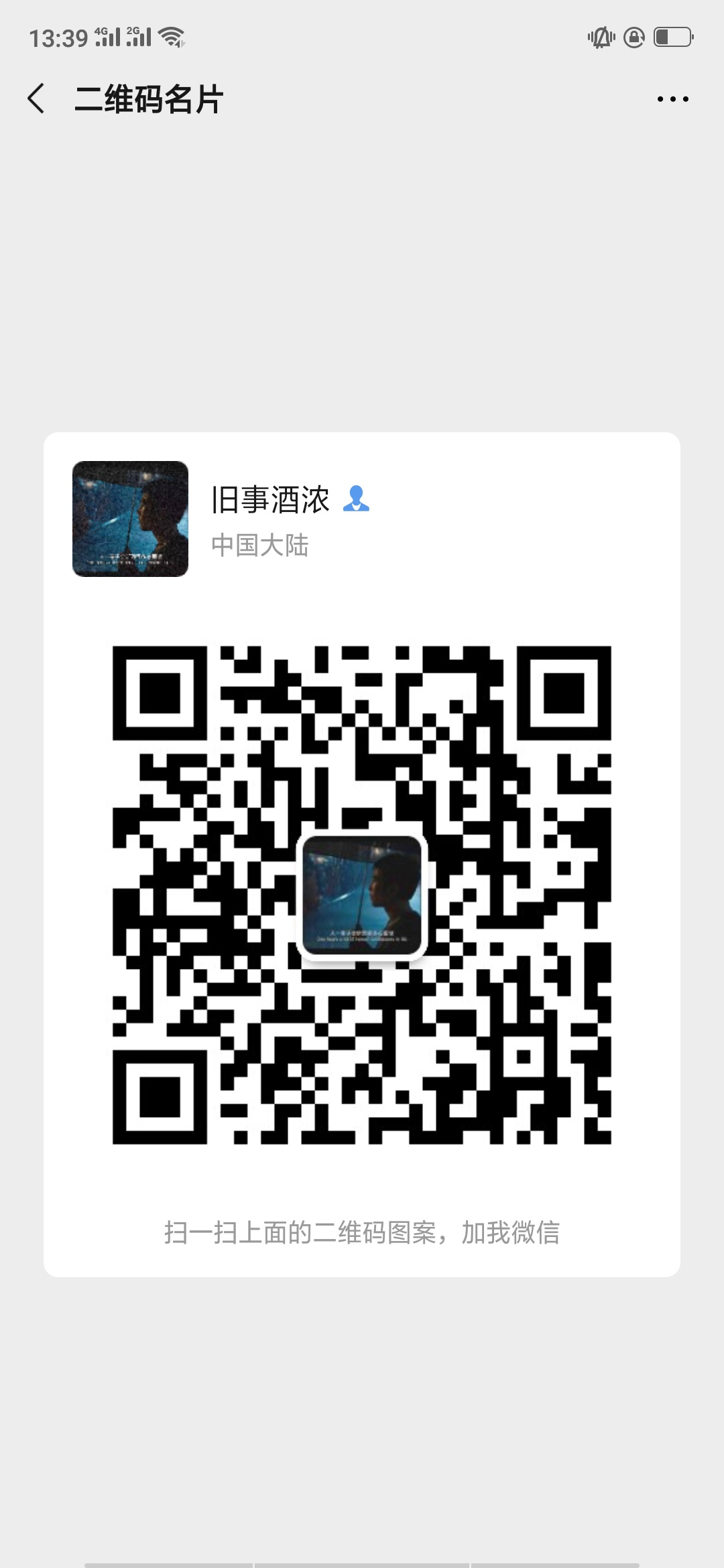 ，，，


58 / 作者:旧事酒浓~ / 