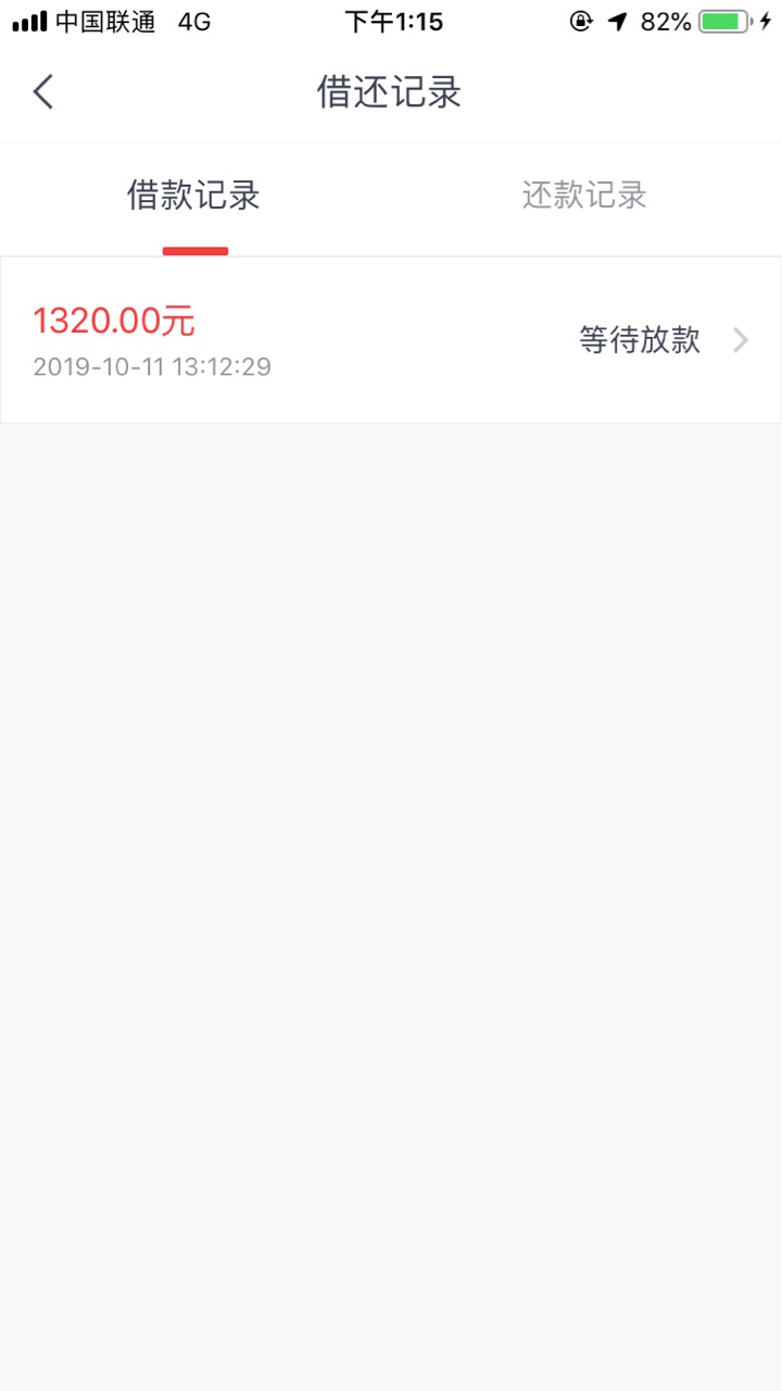 国庆跟风到现在就下了个信乐优，早上10点多申请，人工审核两个半小时竟然给过了，跪求95 / 作者:sjl111 / 