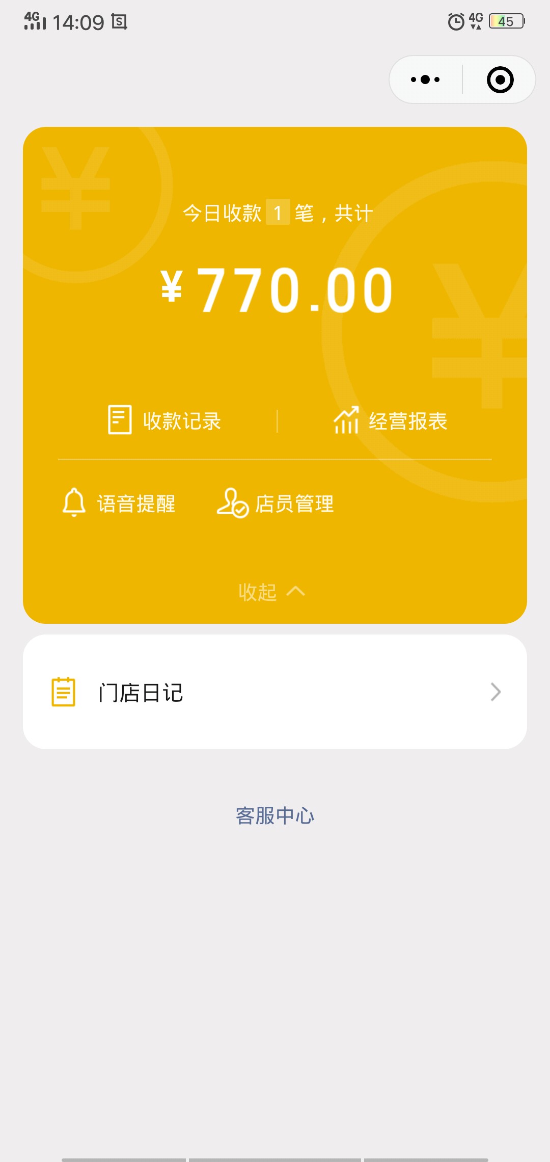 永辉我套完了800到手770，剩下的买了烟和吃的喝的！安逸！

72 / 作者:贝！ / 