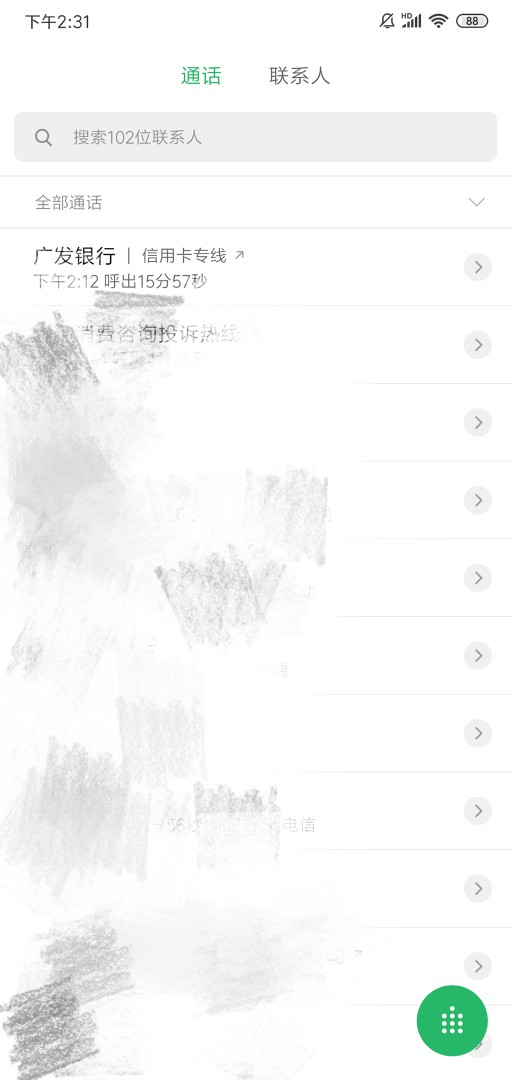 广发退违约金，已成功，预计两个工作日到账

92 / 作者:啦啦啦1994 / 