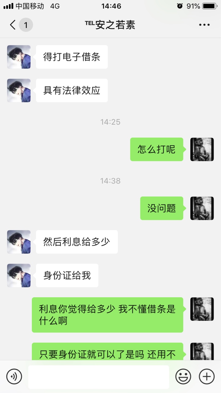 抖音上的可信嘛？各位大哥看看



83 / 作者:郭芙采 / 