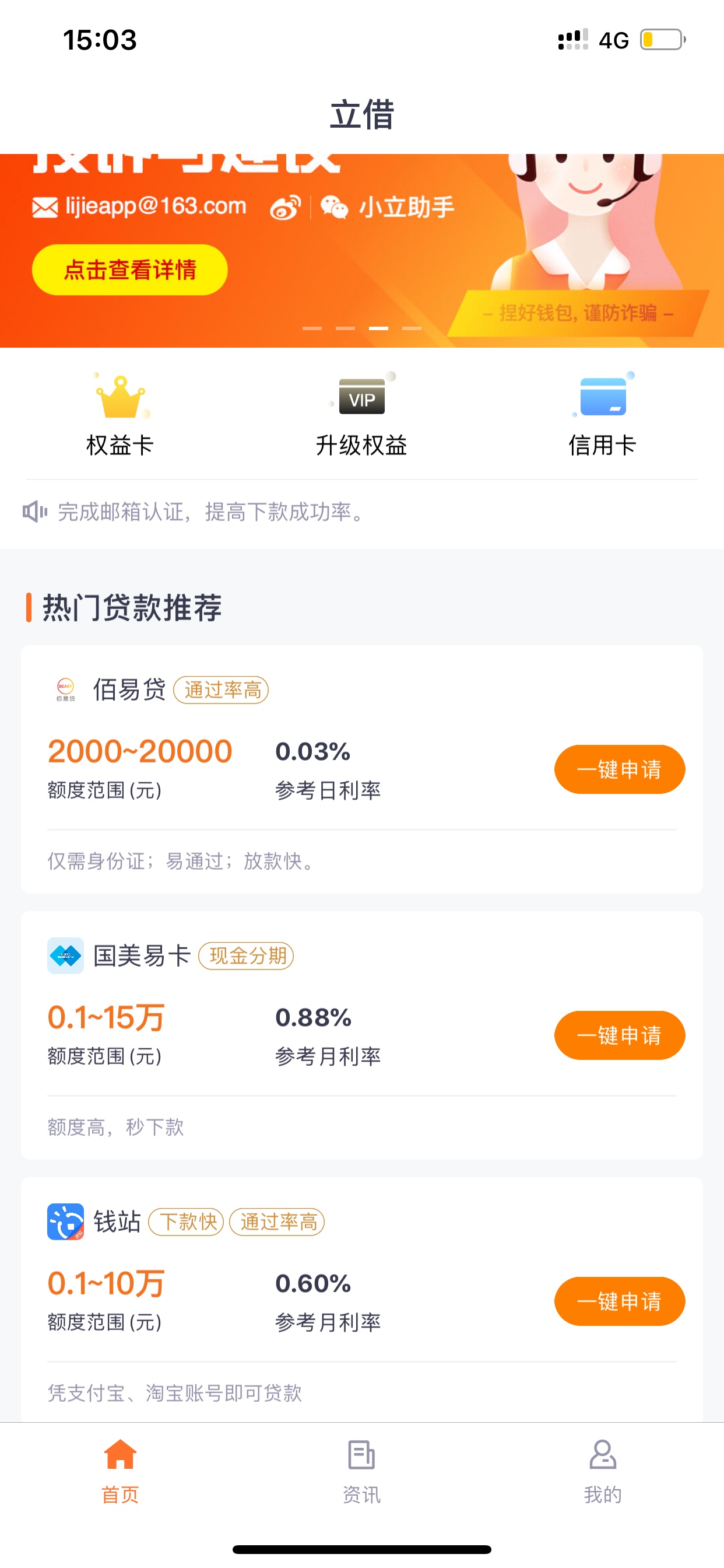 立借哦，有复苏迹象 上吧百万卡农老哥，我是战败了


69 / 作者:顾萌 / 