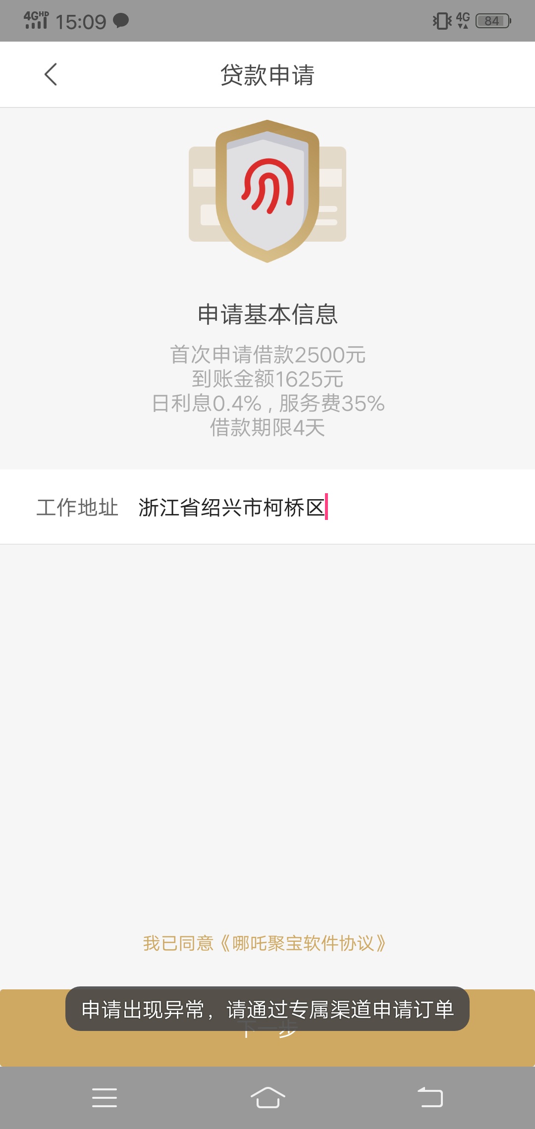 什么情况啊，哪吒

17 / 作者:母乳您你 / 