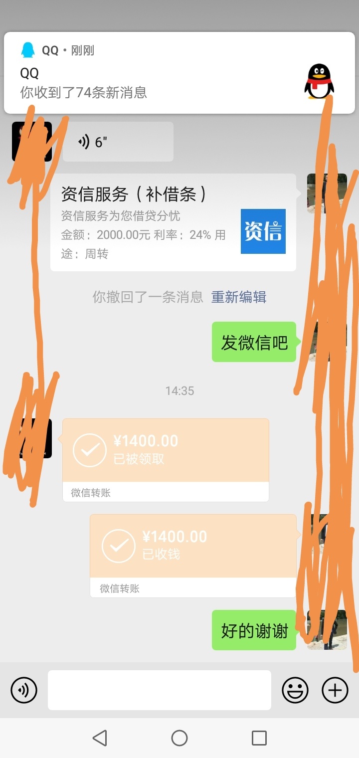 一个月就下了这一个款，登录金猪钱包app到最后居然是条子，2000到1400哈哈，不错


41 / 作者:浅享幸福 / 