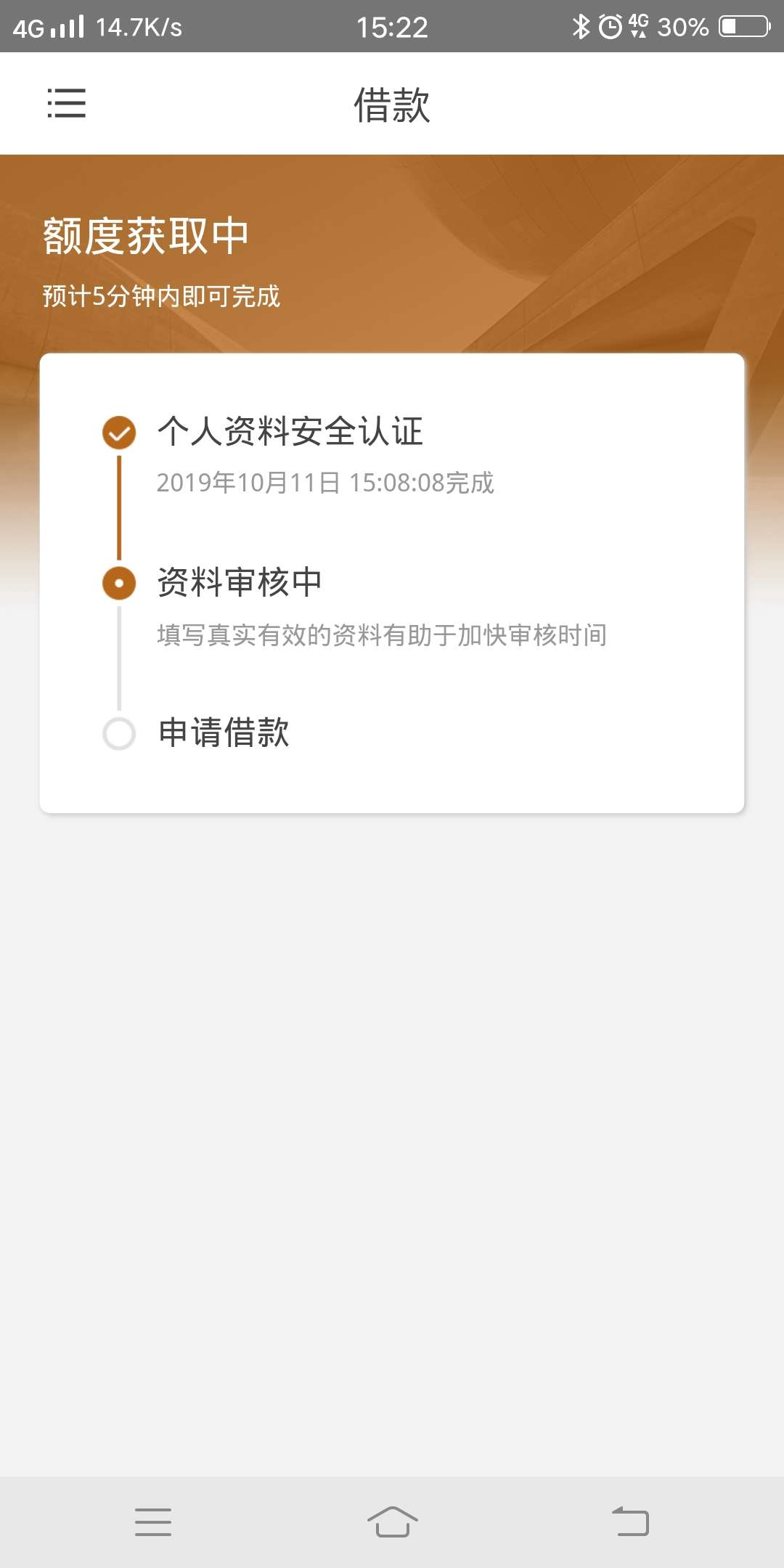 这个审核多久

54 / 作者:lwthan123456 / 