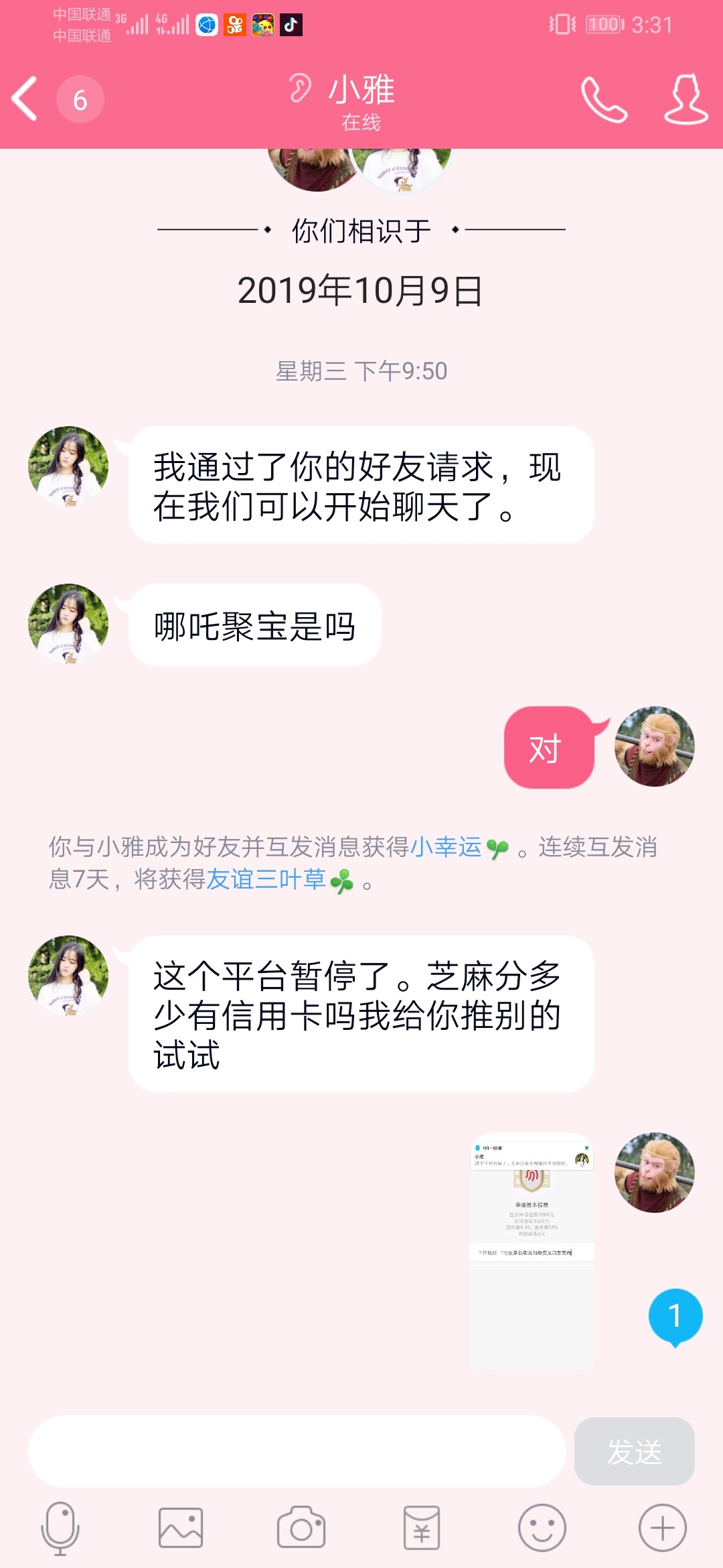 什么情况啊，哪吒

38 / 作者:agjdjbd / 