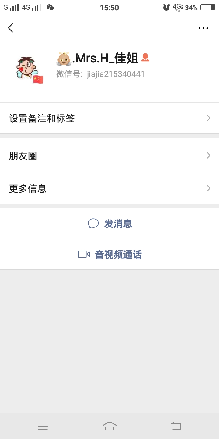 曝光一个骗子，桂林人，叫汤佳 开始各种跟你套近乎，等熟悉了以后以父亲生病为借口，60 / 作者:猪头肉 / 