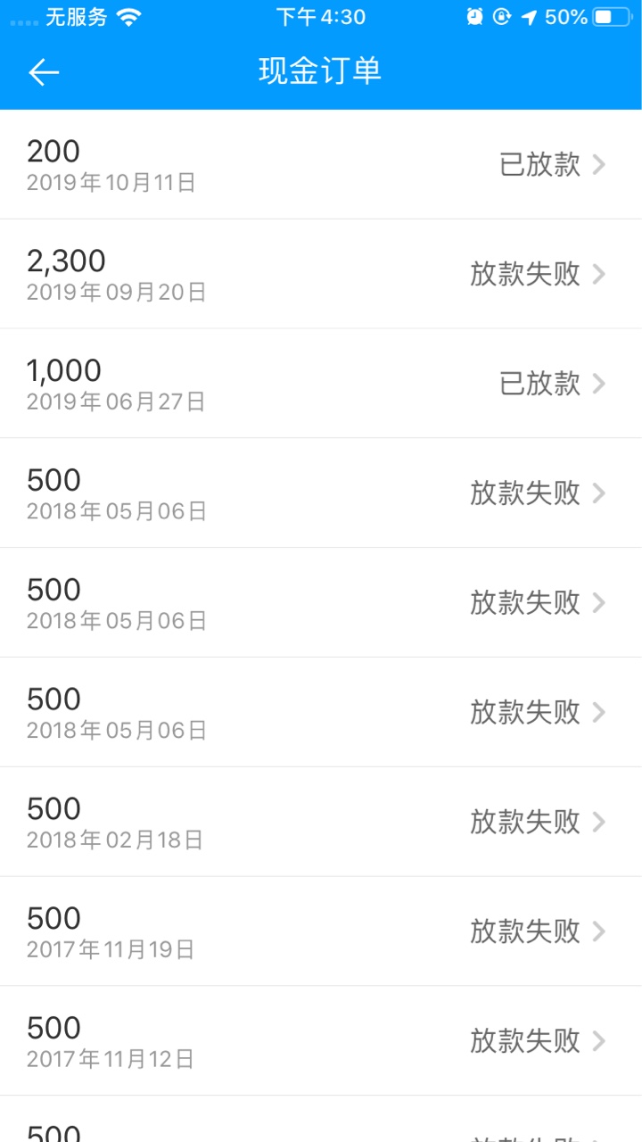 额度降的还剩200，刚进去试了一下秒了

74 / 作者:爱咯 / 