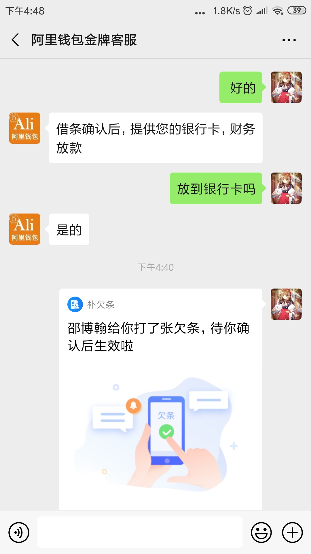 下了700，借贷宝，短信发的app阿里米袋，申请半天运营商...16 / 作者:nddj / 
