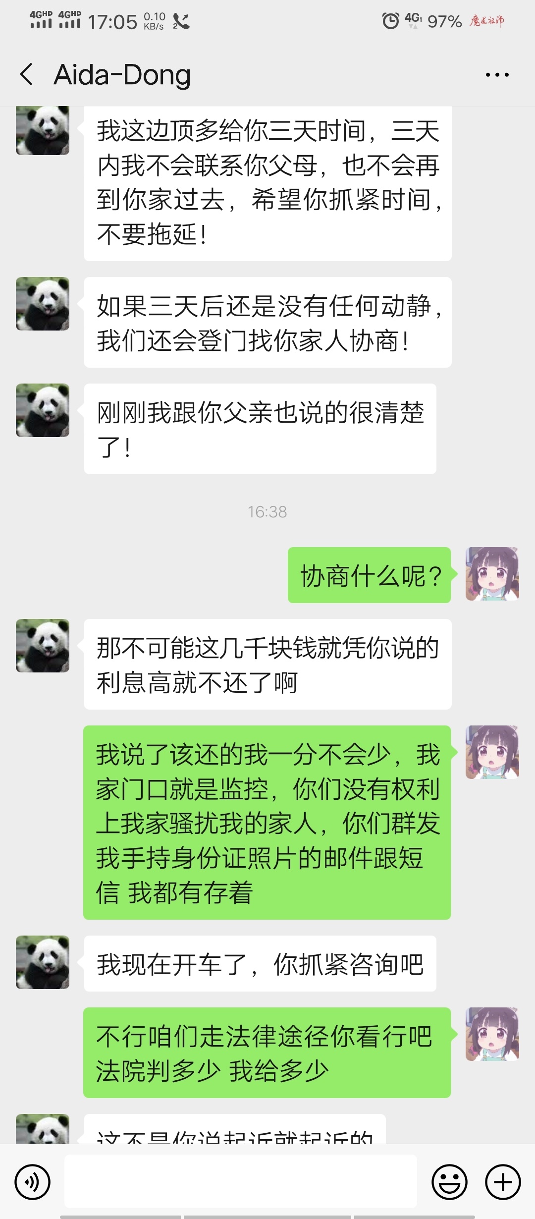 即有分期逾期上门，17年12月贷的一万四，分期24个月已经还了11个月 还了有一万一了，93 / 作者:瓜妹儿 / 