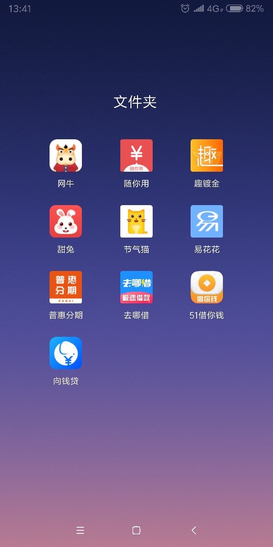 2018年的gp工资，有没有老哥一样！！


38 / 作者:520310 / 