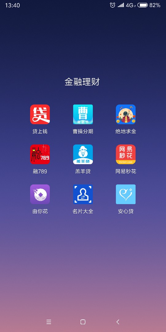 2018年的gp工资，有没有老哥一样！！


62 / 作者:520310 / 