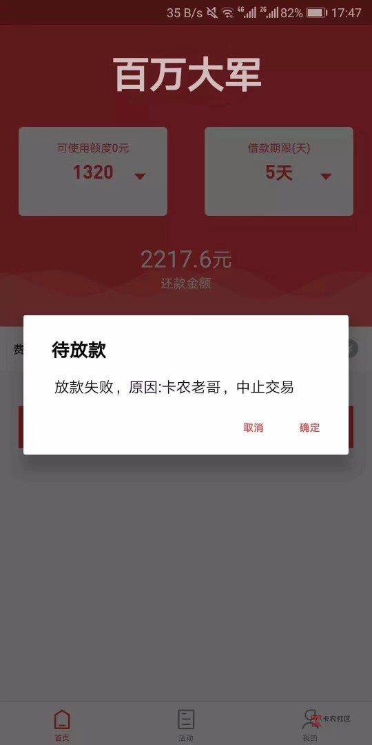 下款了哈哈


37 / 作者:峰回路转23456 / 