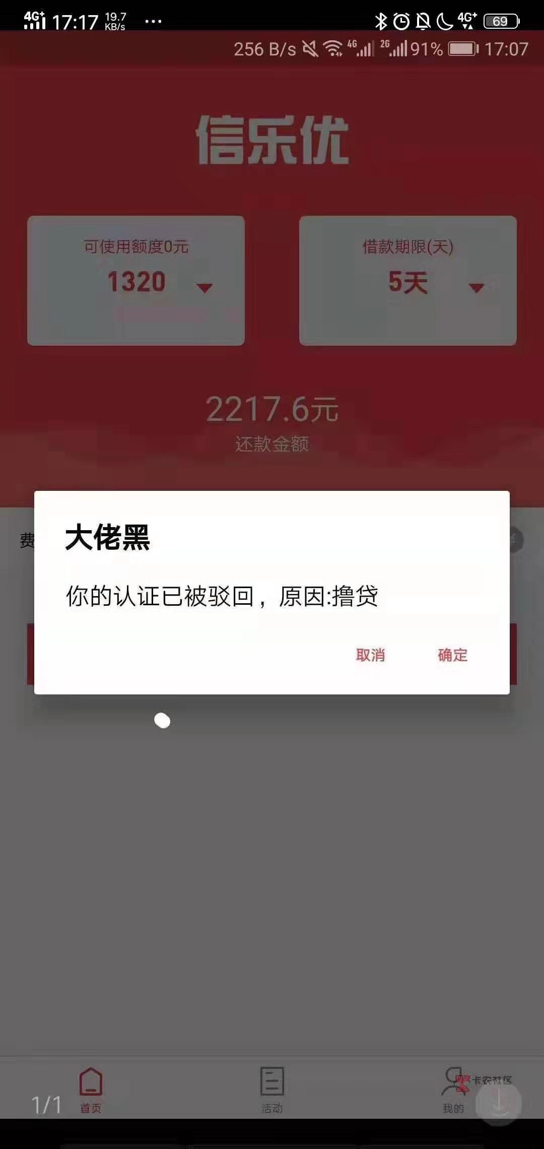 日


5 / 作者:xz18287244864 / 