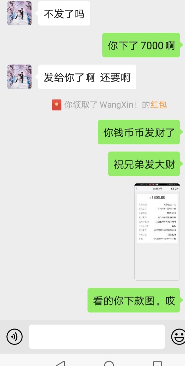 真是厉害钱币币四杀，下了7000多，小哥佩服





0 / 作者:天之娇子q / 