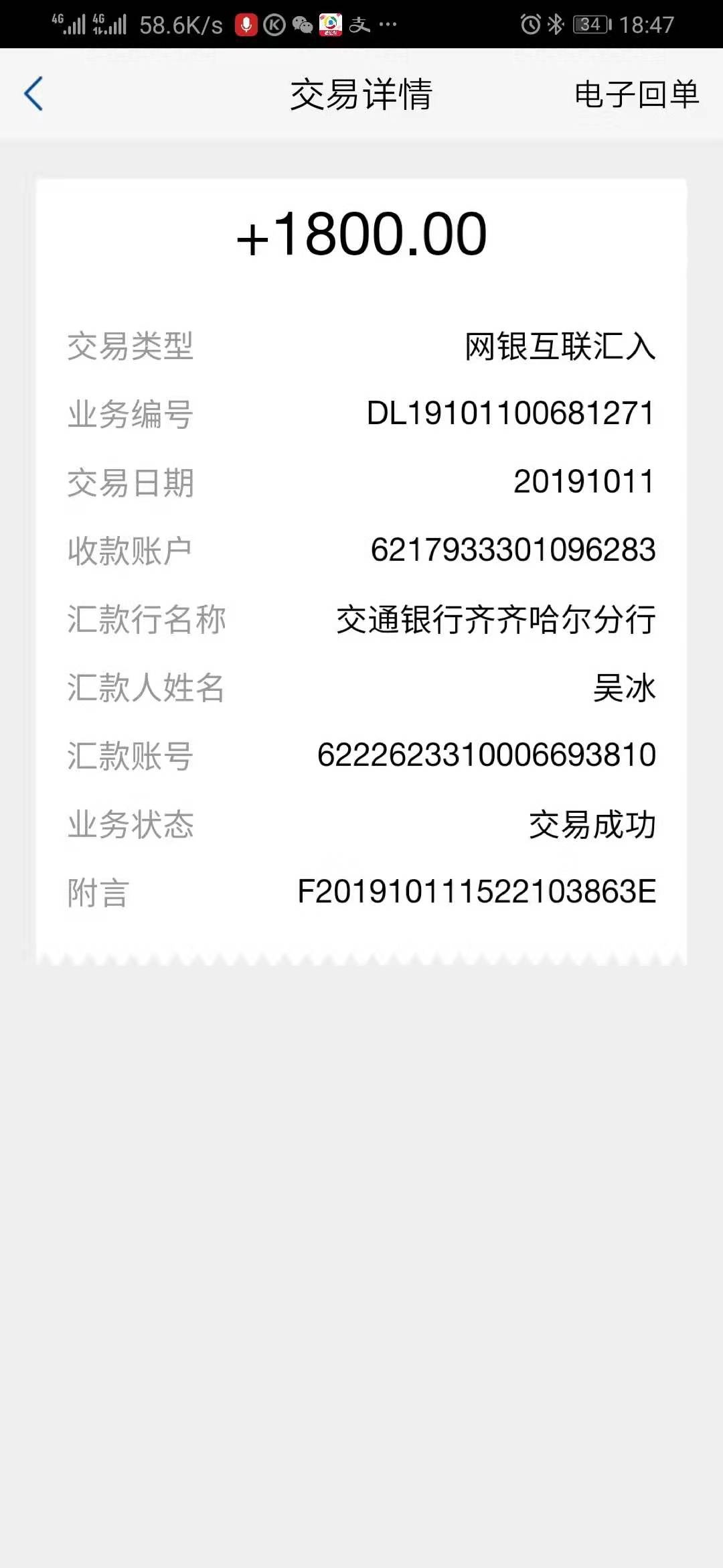 真是厉害钱币币四杀，下了7000多，小哥佩服





85 / 作者:天之娇子q / 