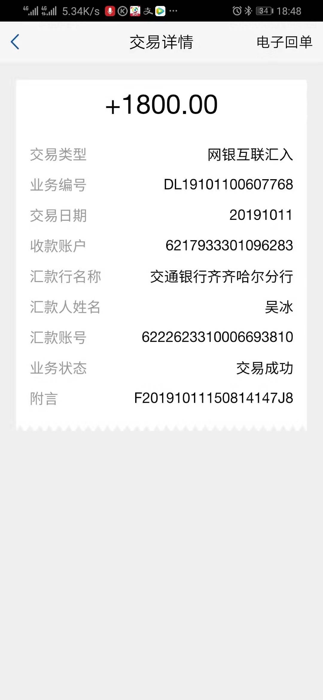 真是厉害钱币币四杀，下了7000多，小哥佩服





81 / 作者:天之娇子q / 