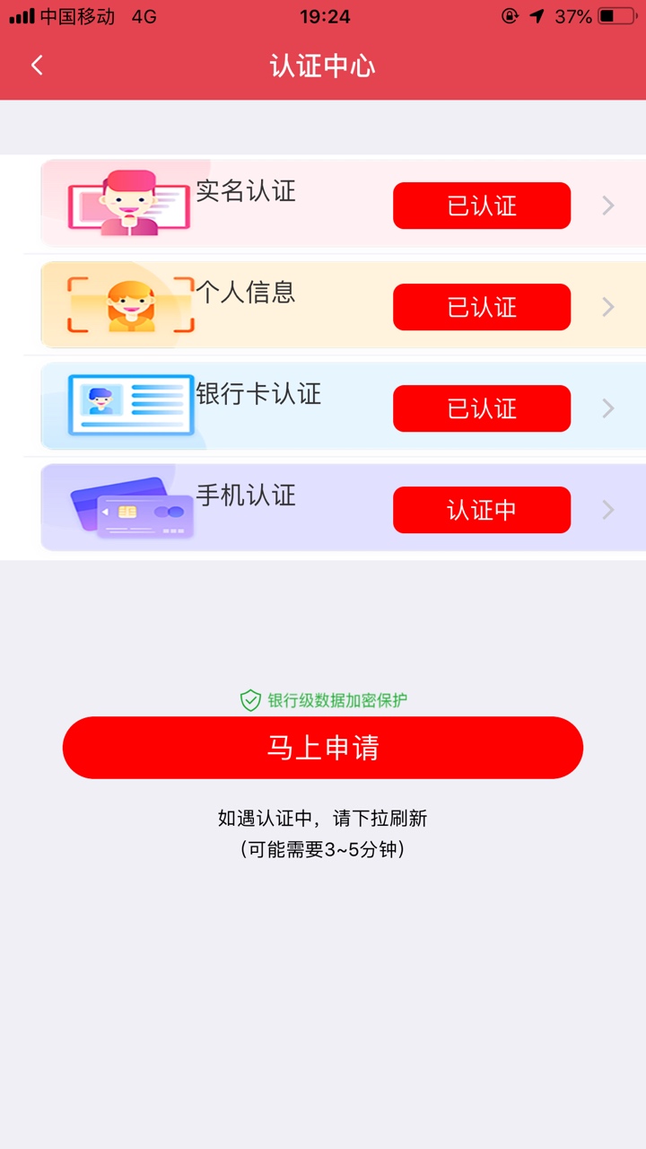认证一下午，有毛病

0 / 作者:你说你傻不傻 / 