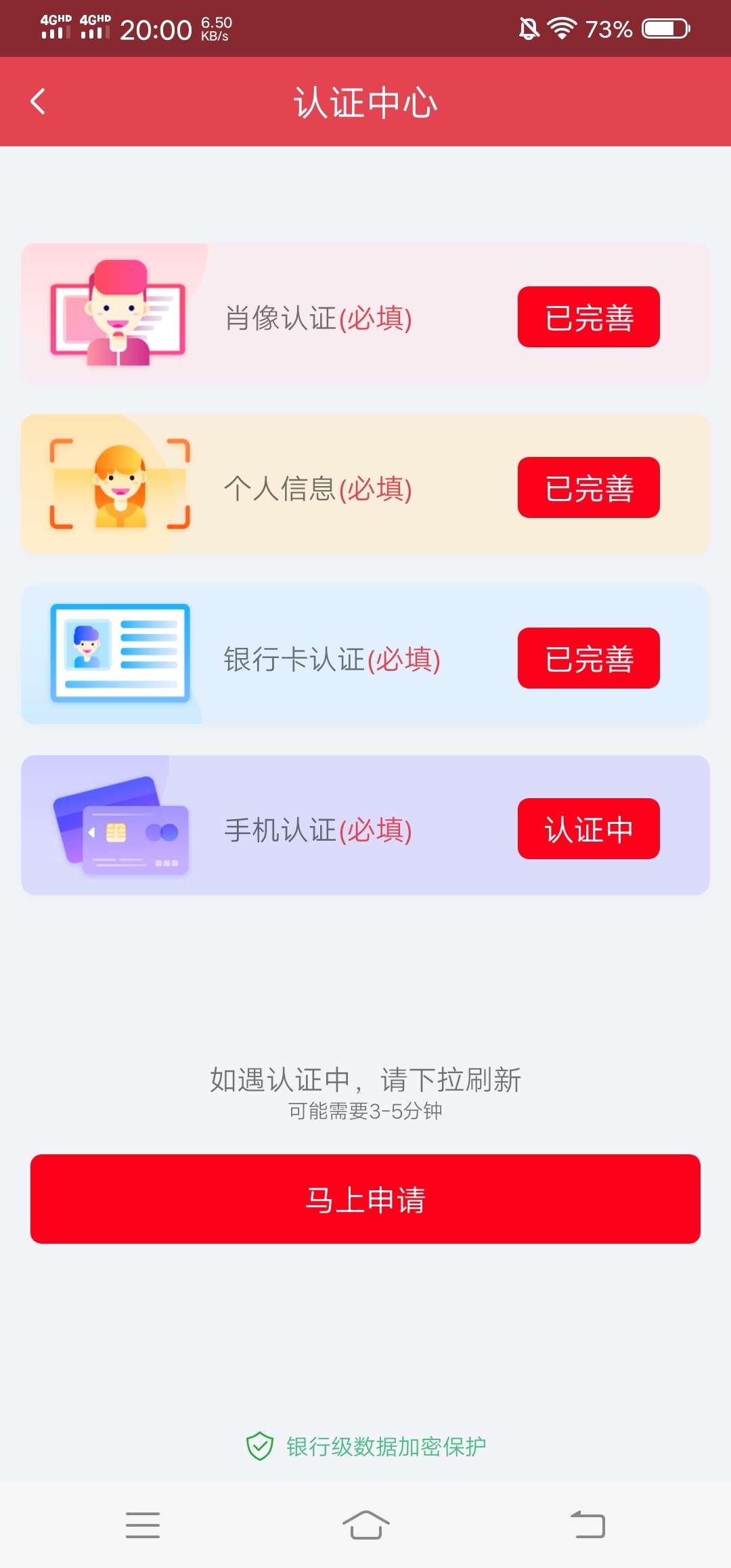 牛牛贷有多少人卡在这里的我看看

18 / 作者:世间繁华 / 