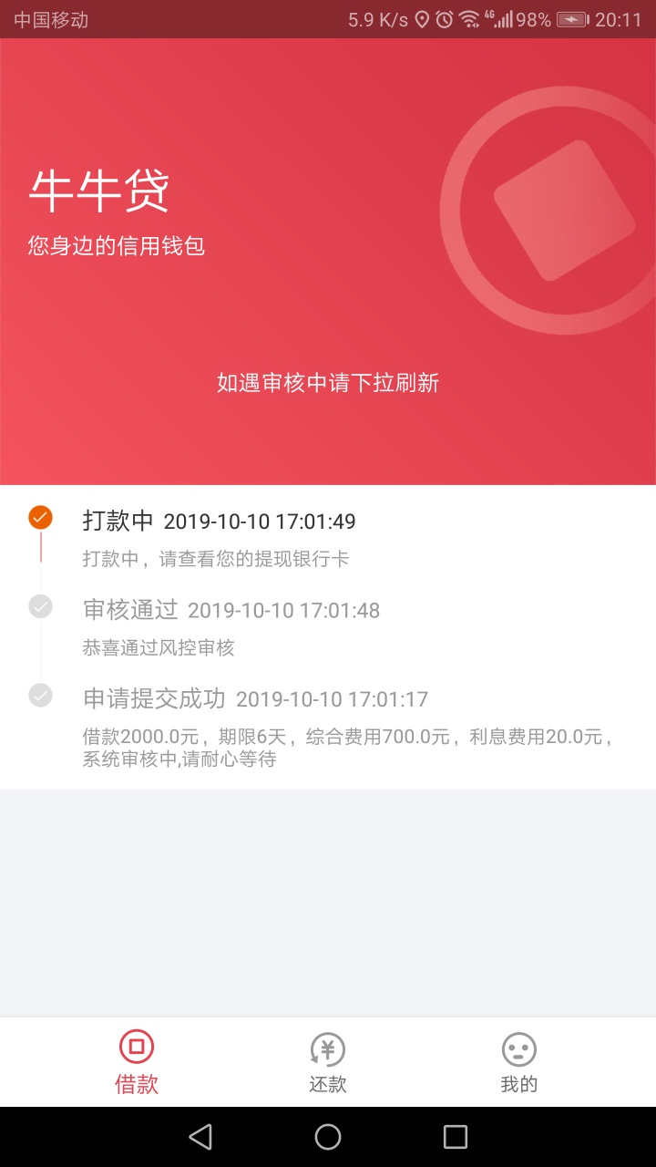 27小时不到账的妞妞就想说句

我去gb!
65 / 作者:xiao0627 / 