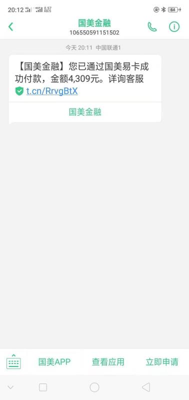 国美易卡，


68 / 作者:微1838529802 / 