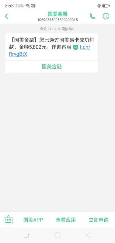 国美易卡，


71 / 作者:微1838529802 / 