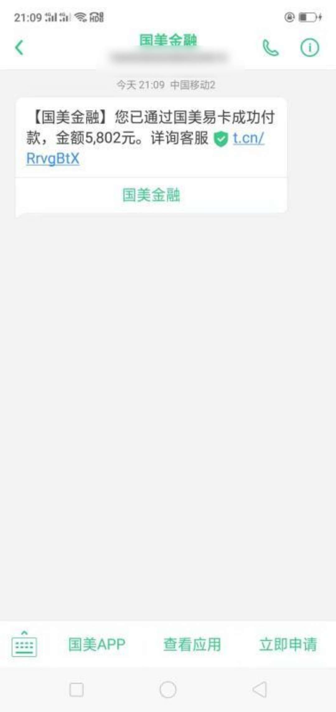 国美易卡，


46 / 作者:微1838529802 / 