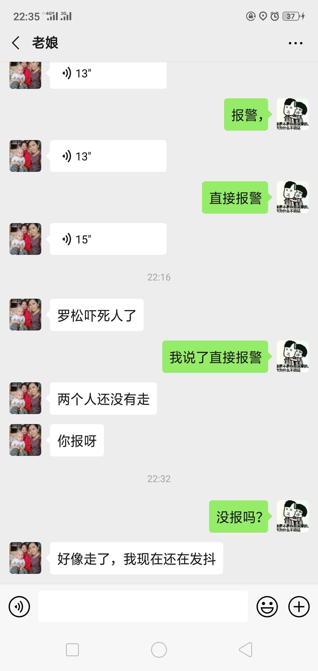 本地零用贷上门了。我在外面跑车，我妈和两个娃儿在家，我妈说拿着按着手印的借条和我61 / 作者:罗张松 / 