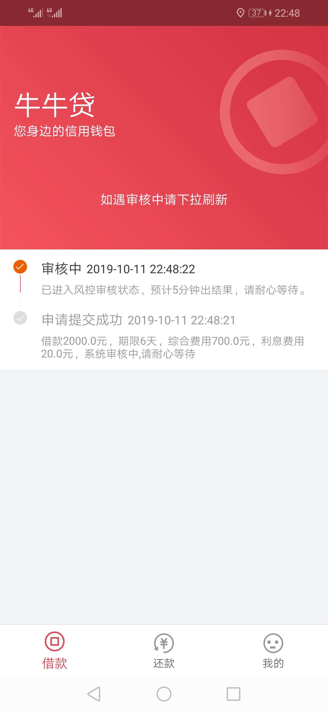 有没有希望。。

23 / 作者:倾城gg / 