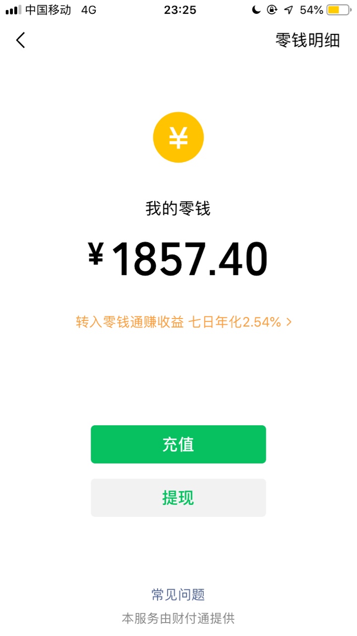虾米在线到了，告诉老哥们我的方法，苹果机要是无法购买的换安卓用新的手机卡申请，新64 / 作者:那句话 / 