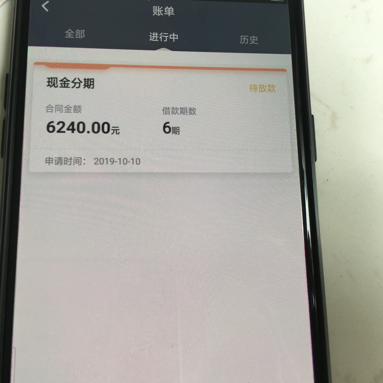 二次推，出米

46 / 作者:拉稀摆带 / 