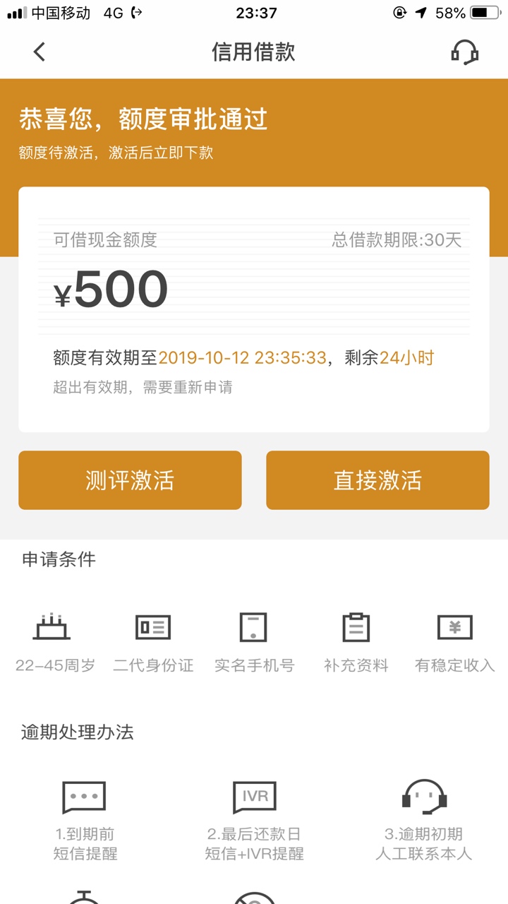 我也选500跟风一下，

41 / 作者:cl1540211183 / 