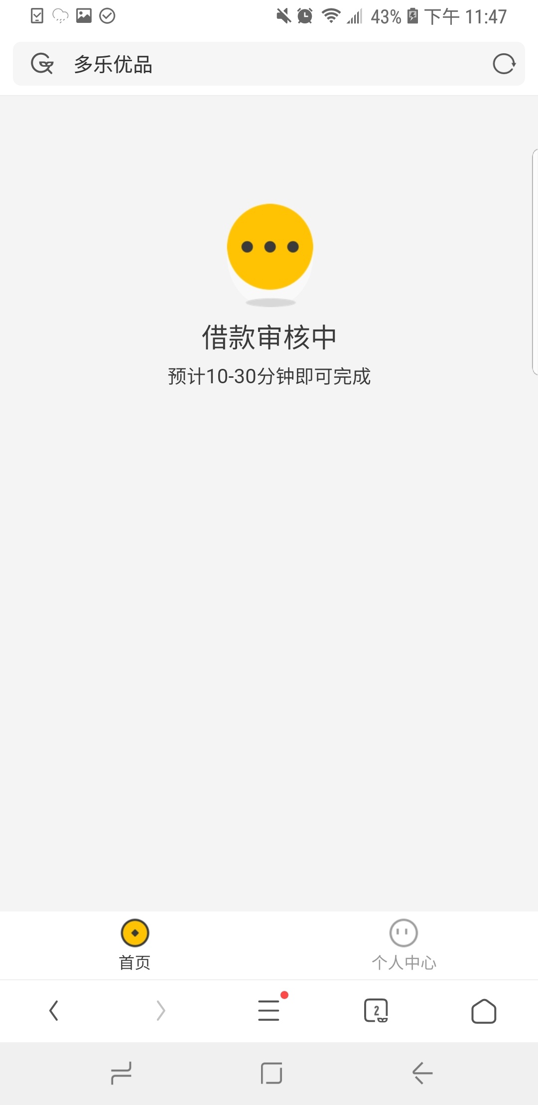 老哥们，先花下了500。刚去找了三个同系列的。会不会过啊。



82 / 作者:wingfly1 / 
