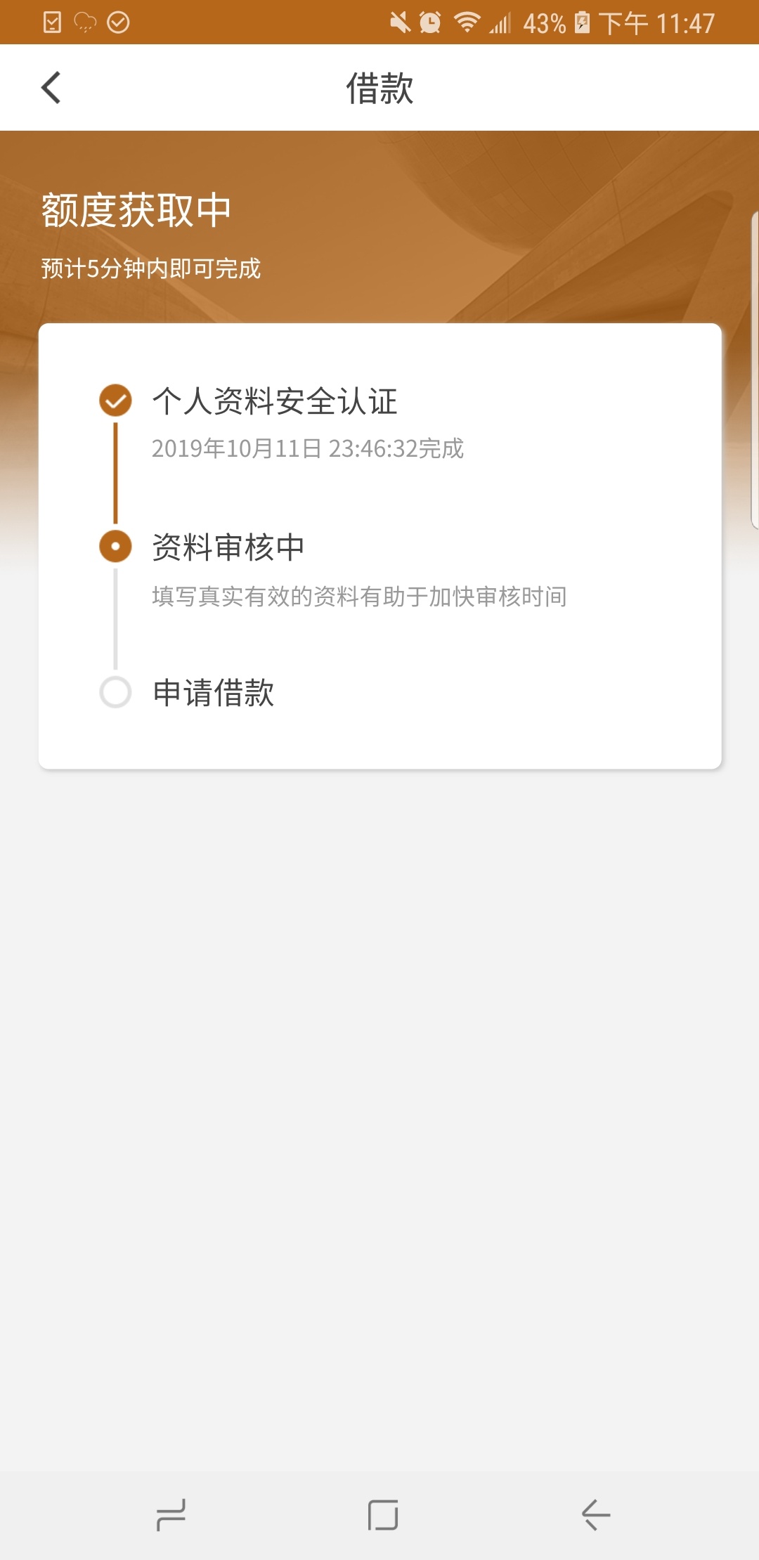 老哥们，先花下了500。刚去找了三个同系列的。会不会过啊。



66 / 作者:wingfly1 / 