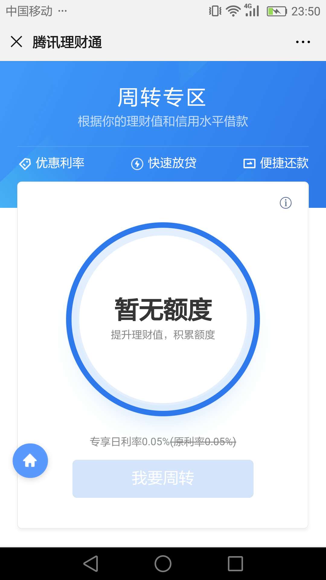 我不是一个人吧

30 / 作者:张三哥123 / 