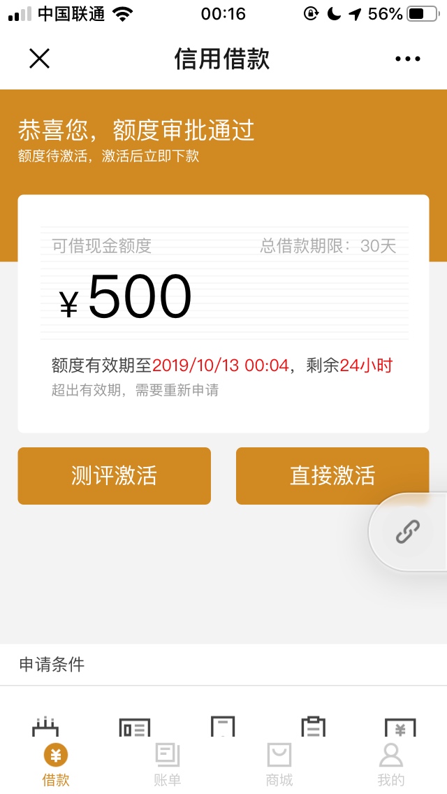 先花这要不要去交100块钱，能不能下，没下的话能不能退
47 / 作者:halinpjx1 / 