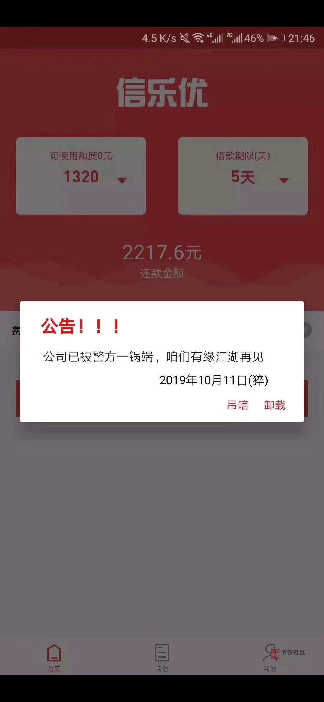 打卡 日常

78 / 作者:老哥稳住呀 / 