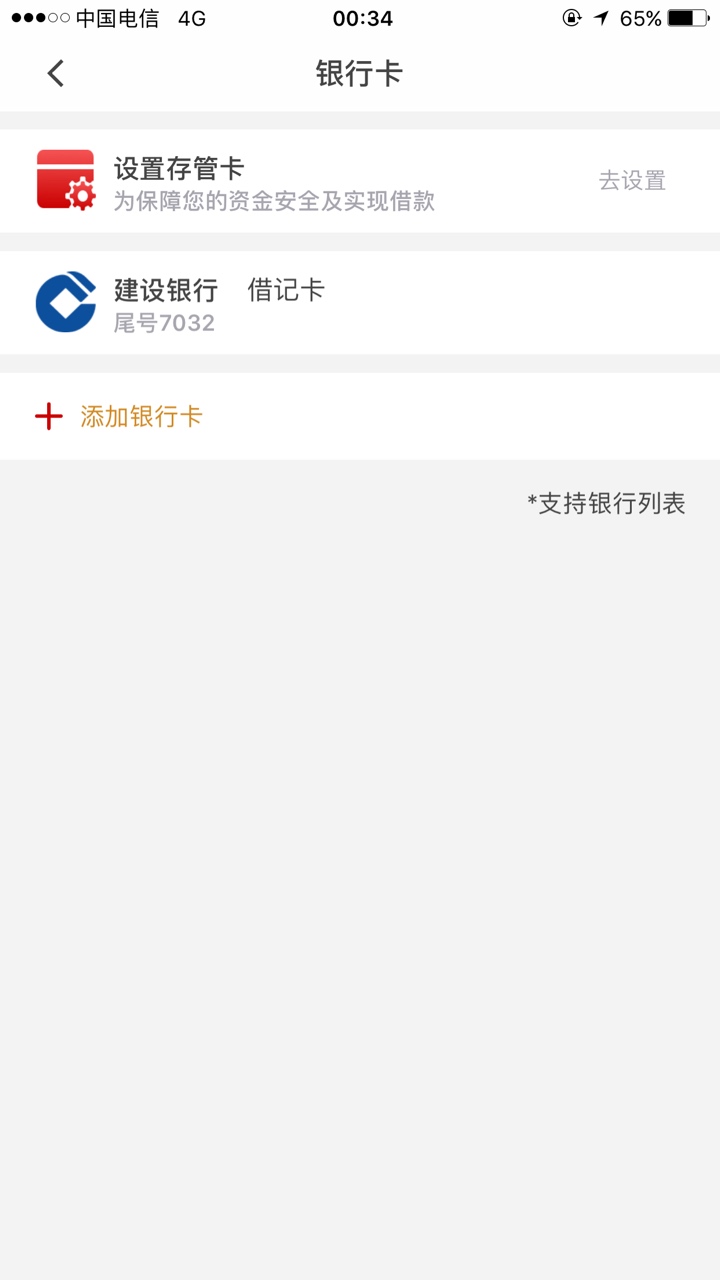 没钱测评 另外我这以前的销账了
手机号是以前的 没用了 
有没有老哥敢相信我借200 测19 / 作者:苦苦酷酷 / 