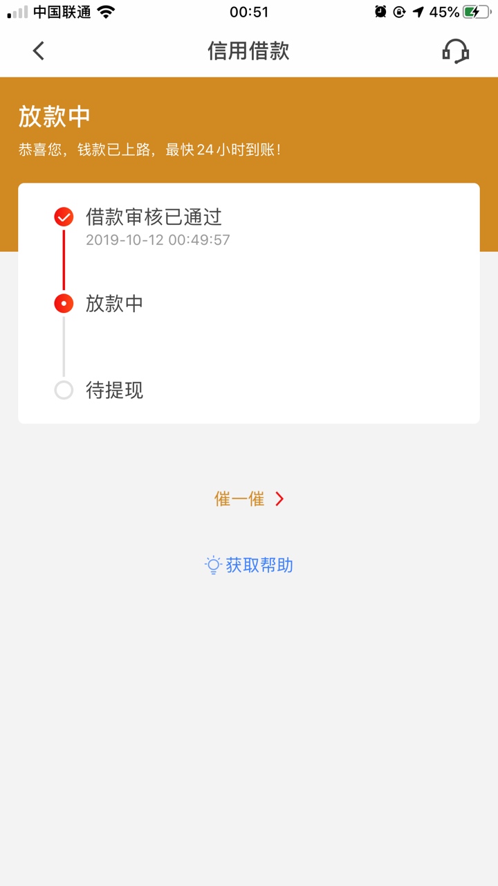 先花一亿元   推了无数次   给了100前期稳不稳  多久到账？

39 / 作者:德玛西亚wave / 
