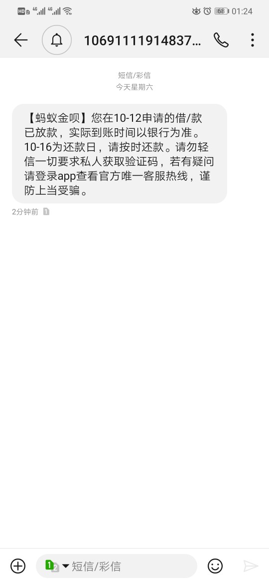 胖胖有米真效率啊！其他的都是无法购买，这个直接到，前后十多分钟


51 / 作者:一只小毛驴啊 / 