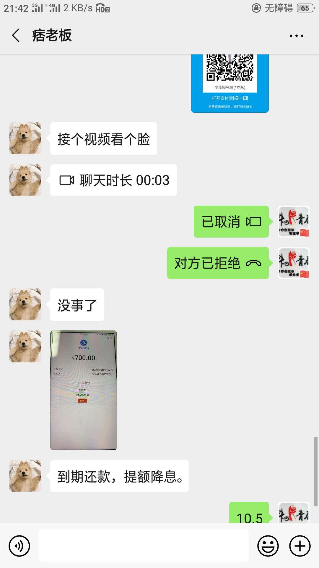 刚刚朋友说明天两点做条子在给我推两个白户可以过的，昨天过了一个，老哥们如果要的关12 / 作者:为人民除害 / 