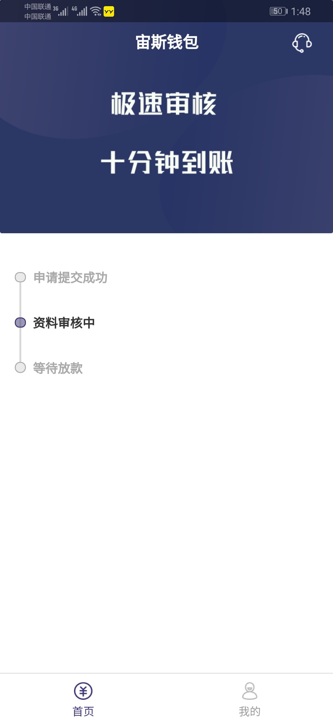 所有系列只有这一个可以认证，坐等天选

17 / 作者:agjdjbd / 