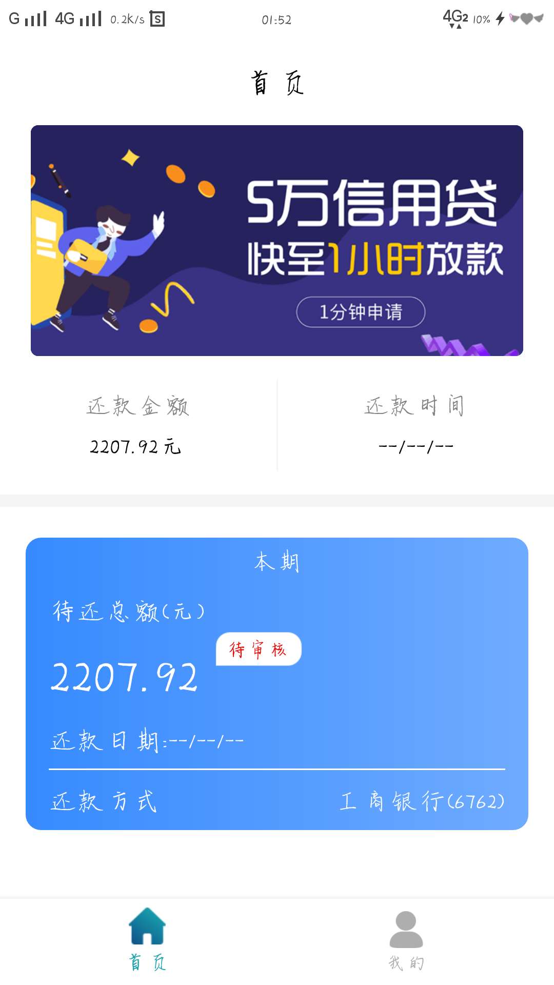 蜜瓜钱包S了没

23 / 作者:喜羊羊i / 