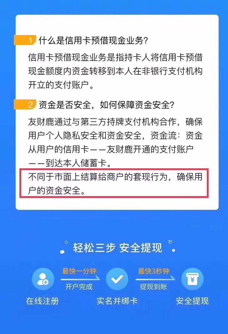 信用卡是不可能逾期的、一个真老哥的真实体验感受、我是自己收益了才发出来了！希望帮79 / 作者:毛毛虫- / 