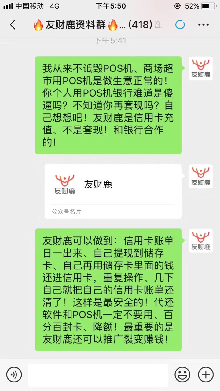 信用卡是不可能逾期的、一个真老哥的真实体验感受、我是自己收益了才发出来了！希望帮40 / 作者:毛毛虫- / 