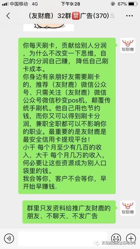 信用卡是不可能逾期的、一个真老哥的真实体验感受、我是自己收益了才发出来了！希望帮57 / 作者:毛毛虫- / 