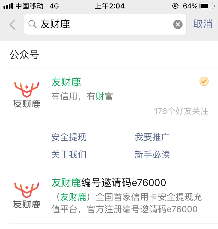 信用卡是不可能逾期的、一个真老哥的真实体验感受、我是自己收益了才发出来了！希望帮66 / 作者:毛毛虫- / 