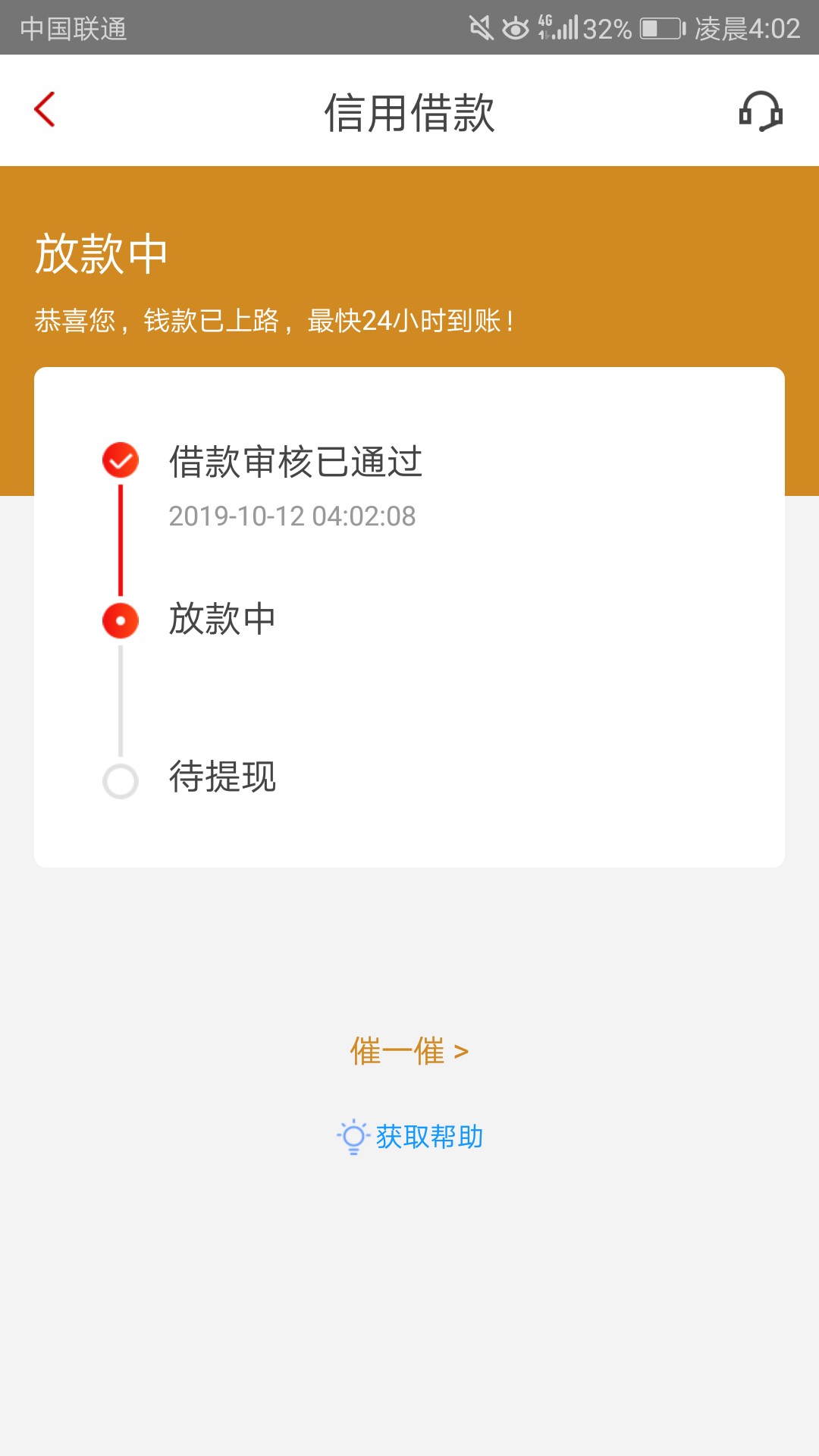 万年拒………换了联系人之后就500……五百也要


70 / 作者:Vx133:5281-4232 / 