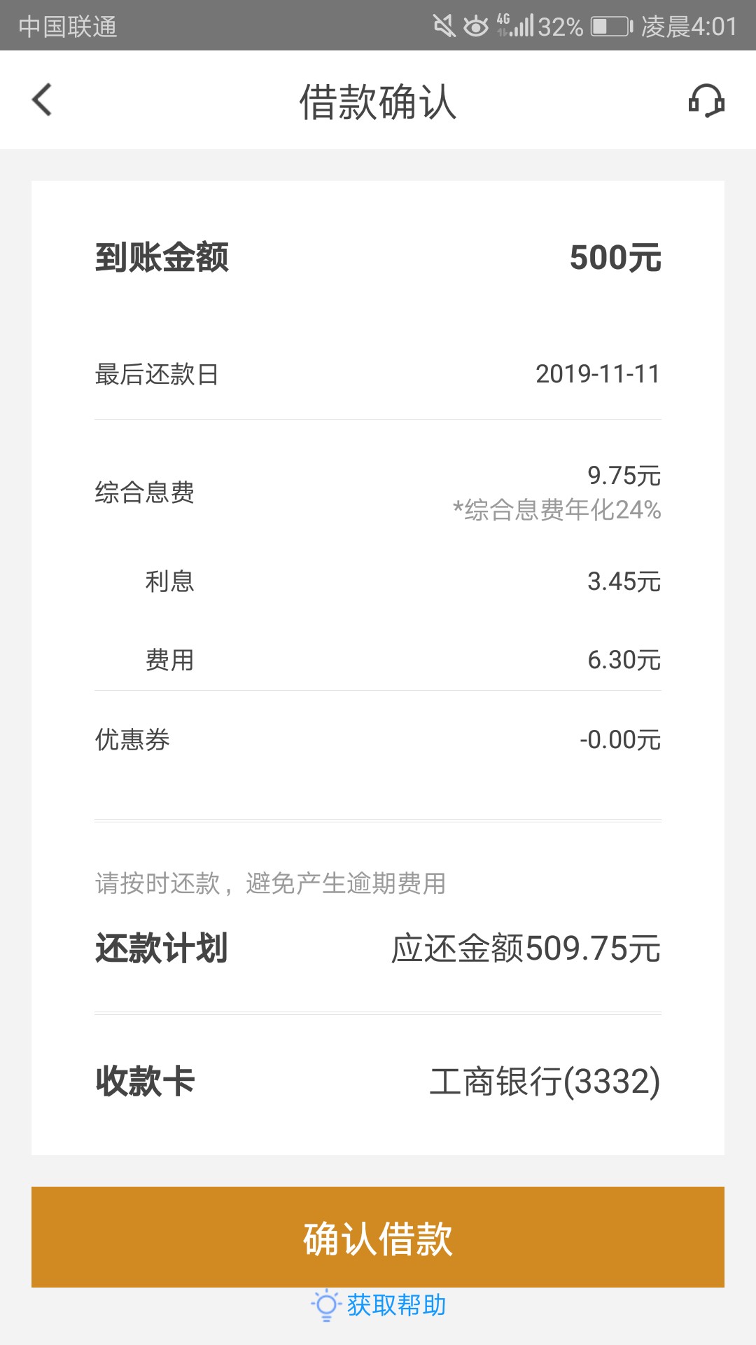 万年拒………换了联系人之后就500……五百也要


17 / 作者:Vx133:5281-4232 / 